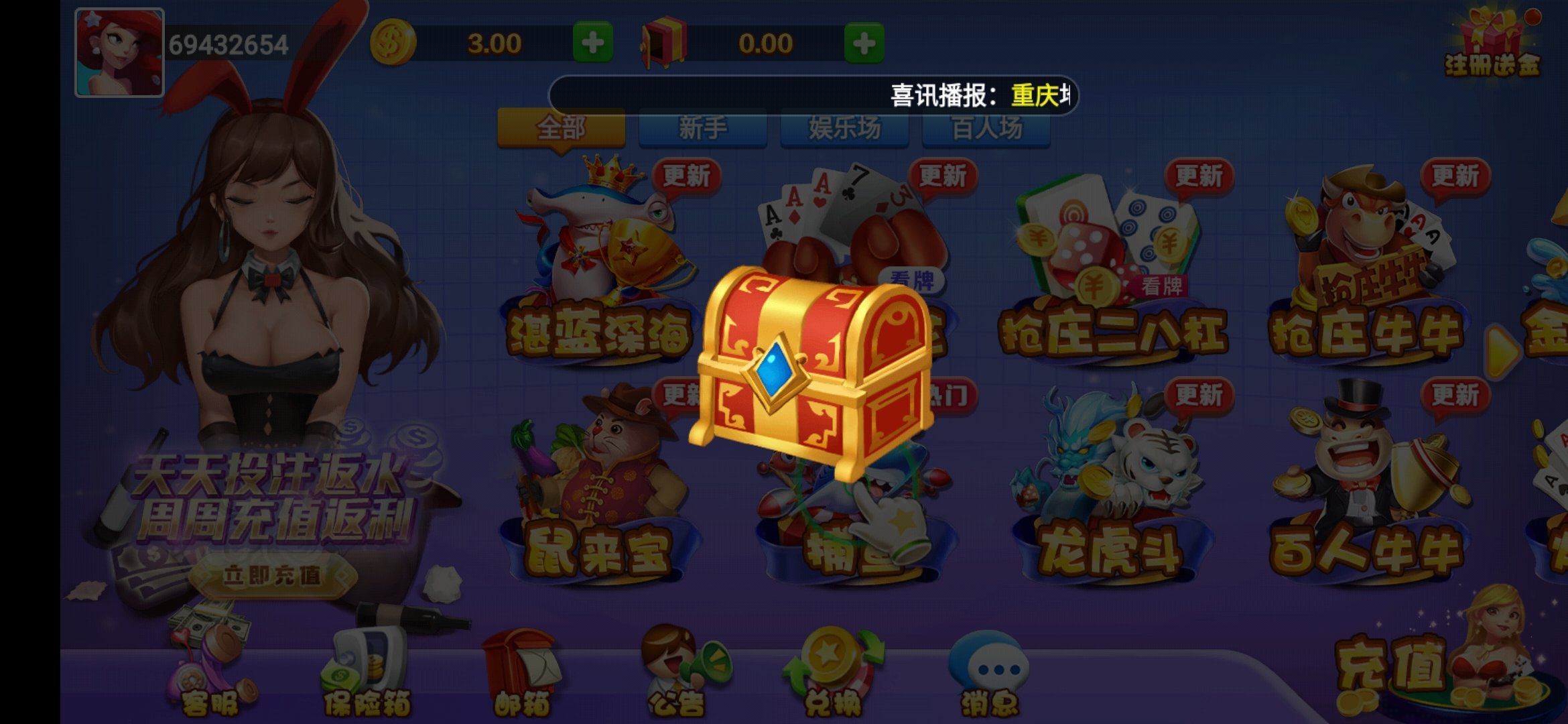 森林舞会46倍狮子单机版