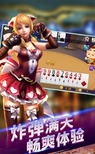 博雅锄大地最新版