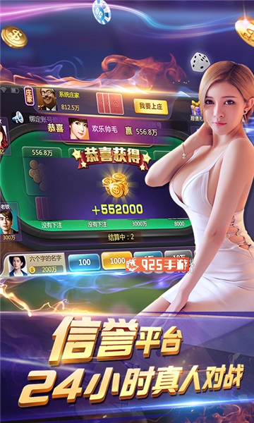 免费斗地主手机版安装到手机