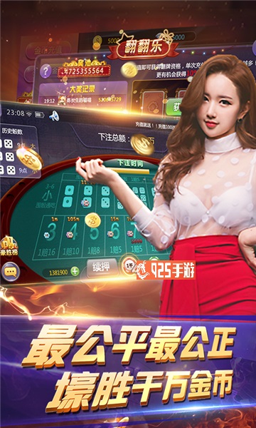 免费斗地主手机版安装到手机