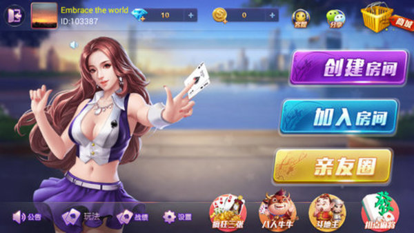 斗地主赚现金官方版