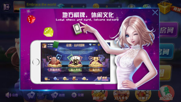 斗地主赚现金官方版