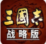 三国志战略版程立用什么兵书