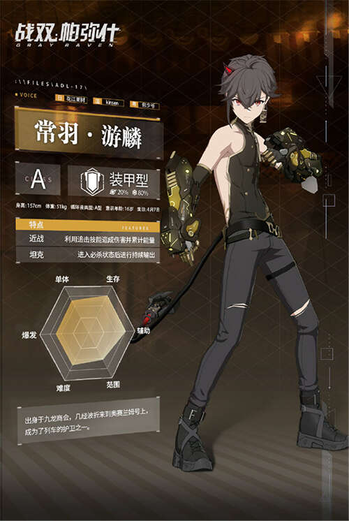 战双帕弥什自选s怎么选