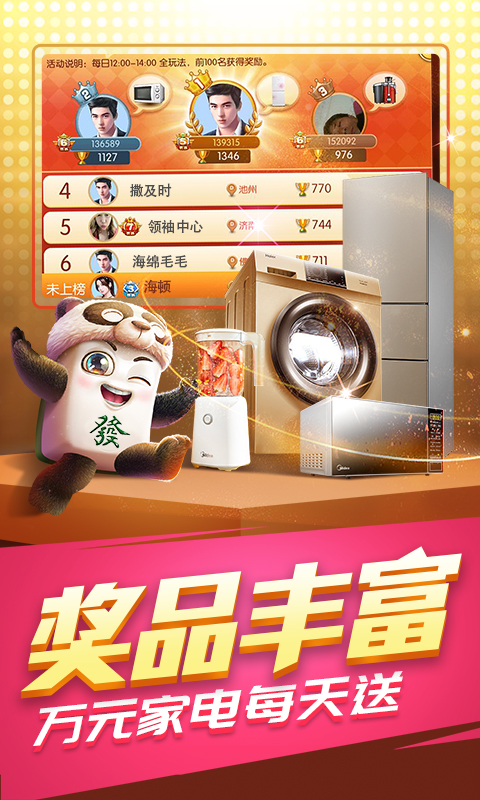 仙豆棋牌2016老版本