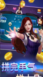 老版本左右棋牌