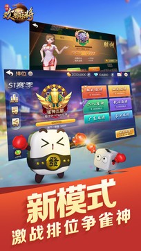 斗牛苹果手机免费安卓版