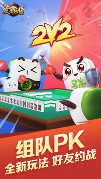 斗牛苹果手机免费安卓版