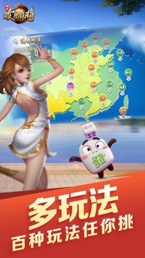 斗牛苹果手机免费安卓版