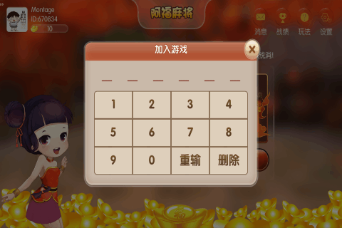 水果玛丽机app