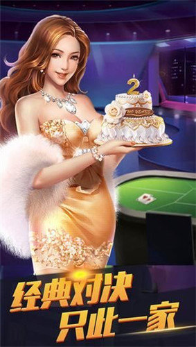 鲨鱼机飞禽走兽