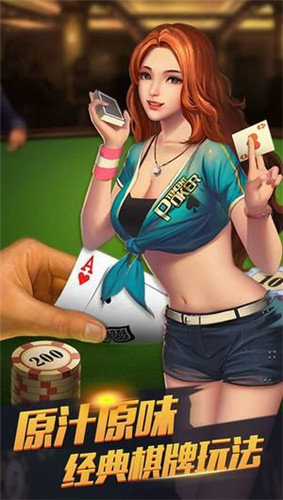 鲨鱼机飞禽走兽