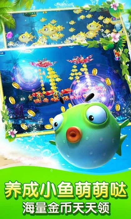 金花三张牌软件手机版