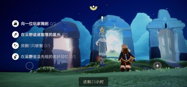 光遇什么地方可以获得爱心