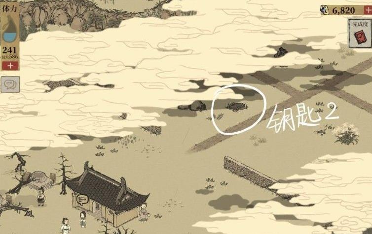 江南百景图饭碗如何获得