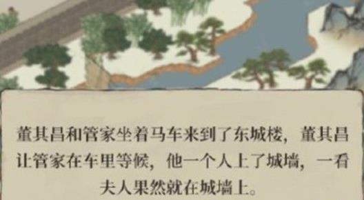 江南百景图挑水怎么进