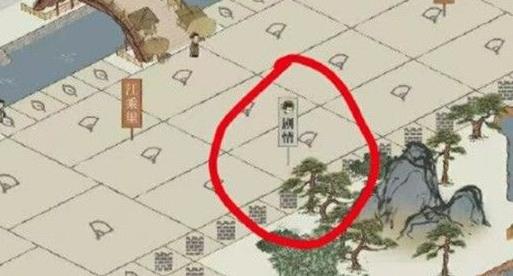 江南百景图挑水怎么进