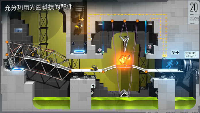 桥梁构造者传送门