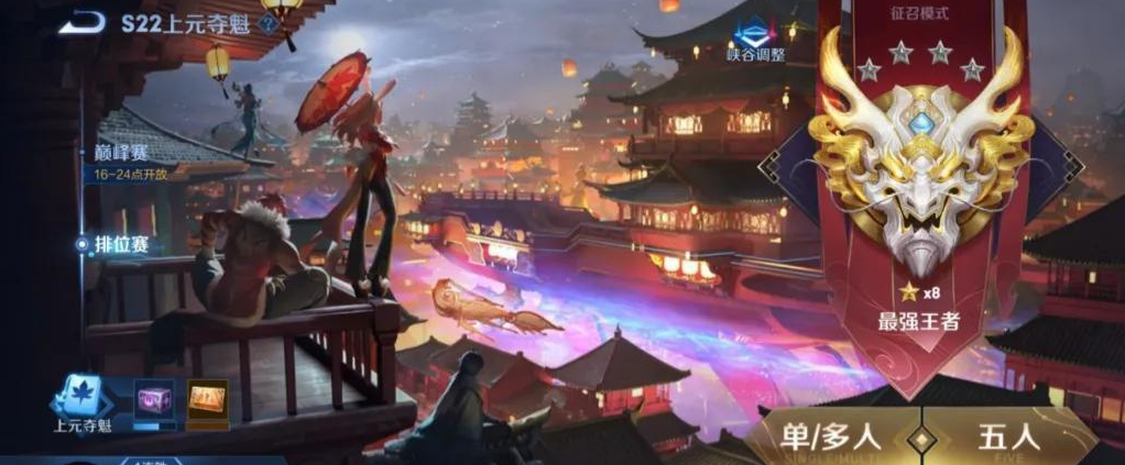 王者荣耀廉颇出装怎么搭配