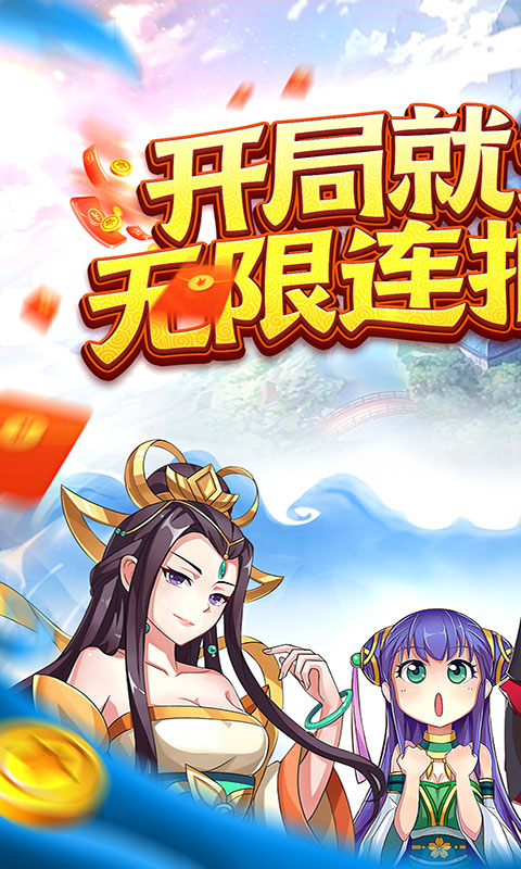 冒险战记
