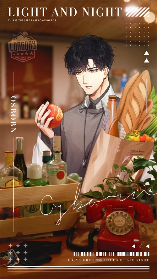 光与夜之恋自选六星卡都有什么