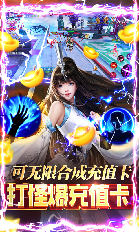 上古封神
