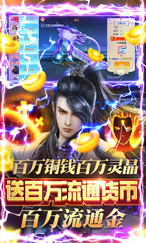 上古封神