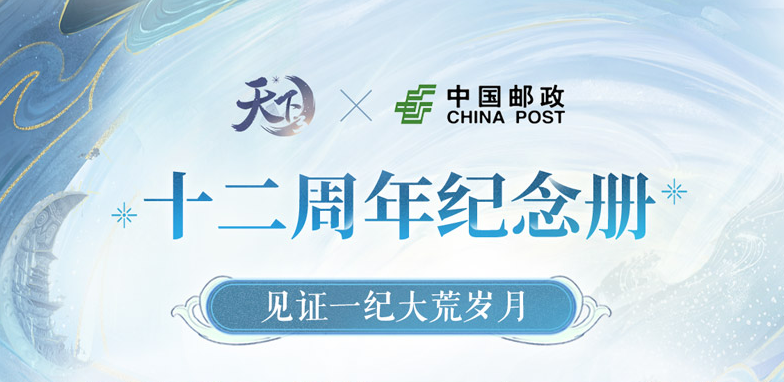 刀剑天下一阶屠龙刀怎么获得