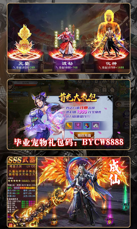 仗剑天涯