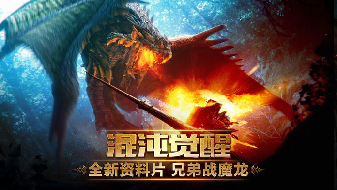 暗黑起源