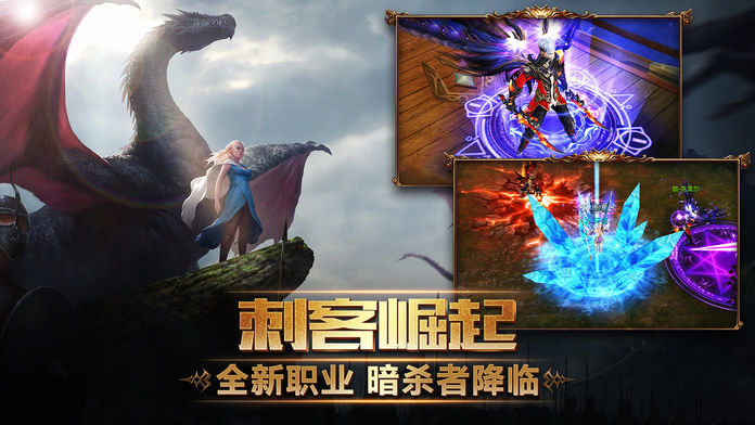 暗黑起源