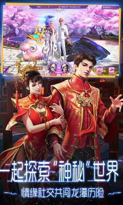 鬼语迷城