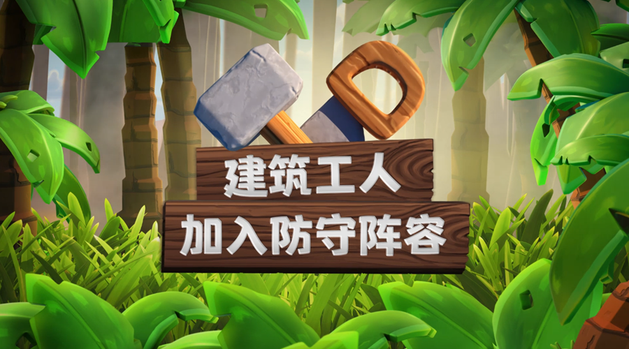 部落冲突的宝石矿洞在哪