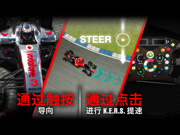 f1挑战赛