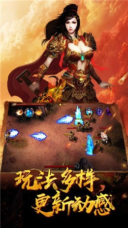 极品神途