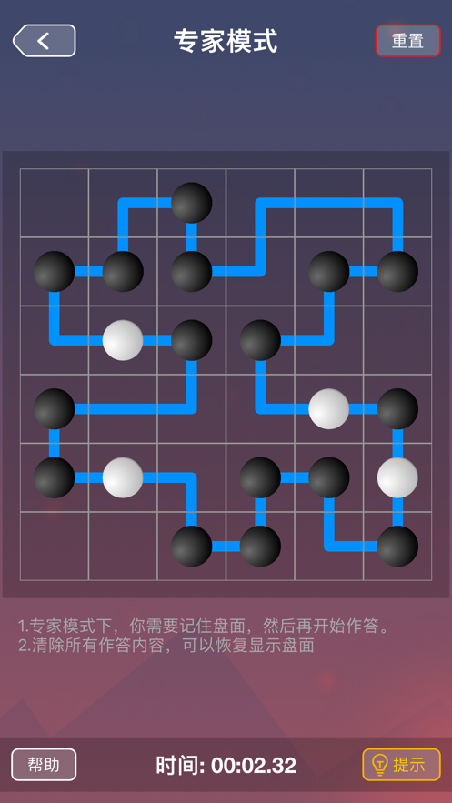 野狐围棋