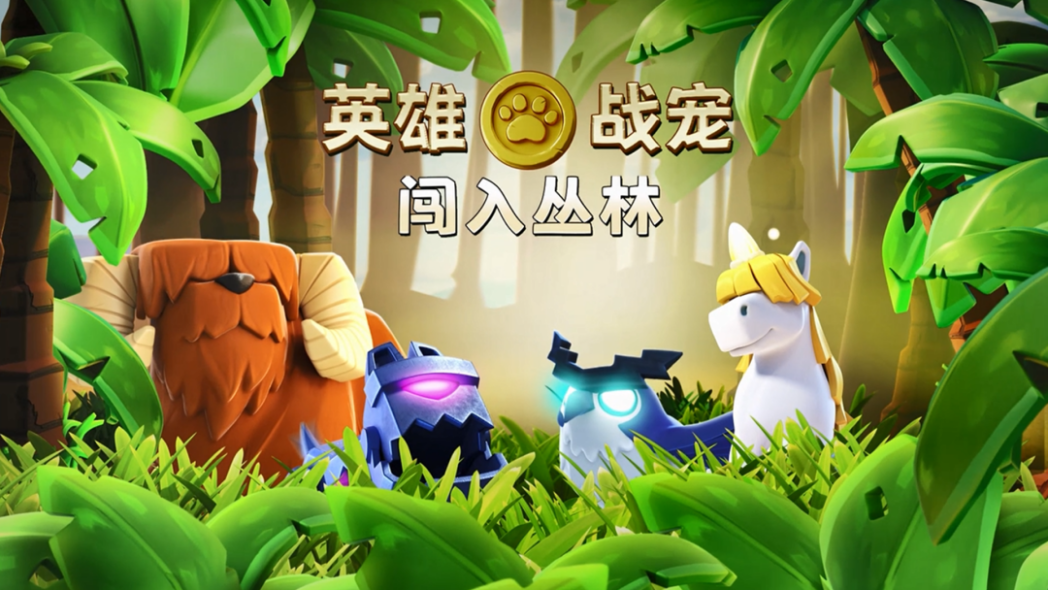 部落冲突怎么配合叉 部落冲突怎么配合叉