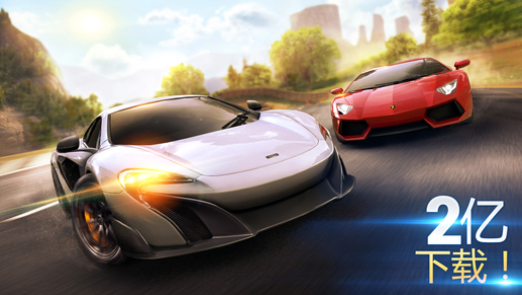 狂野飙车8极速凌云