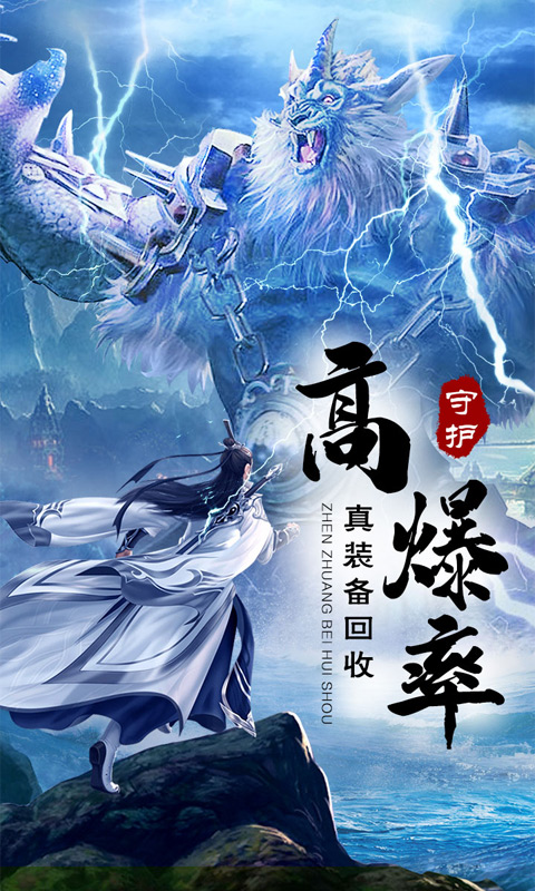 逍遥浪人