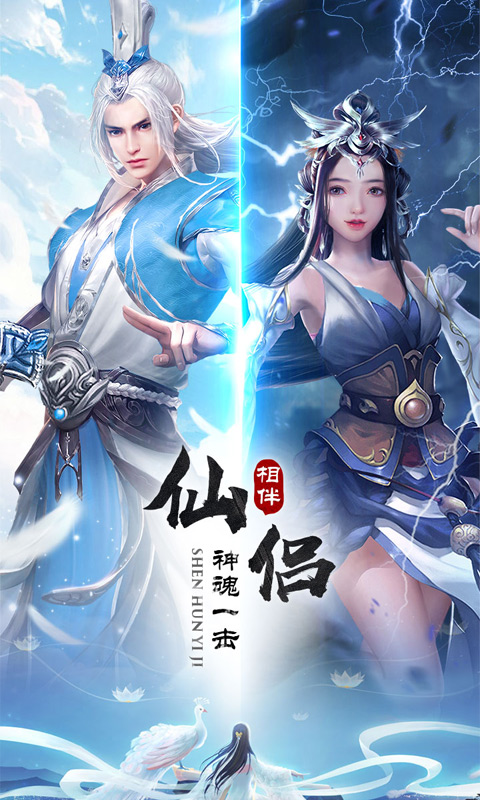 逍遥浪人