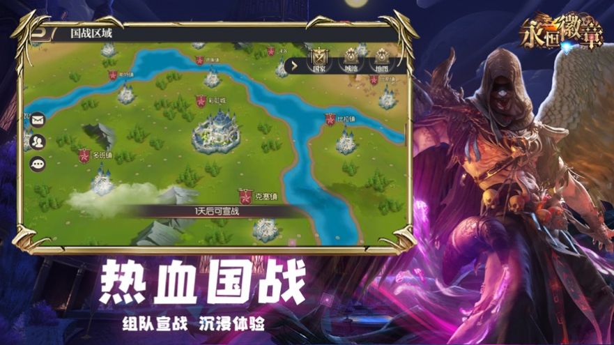 银月联盟