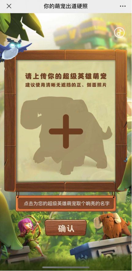 部落冲突怎么反制地狱塔 部落冲突怎么反制地狱塔