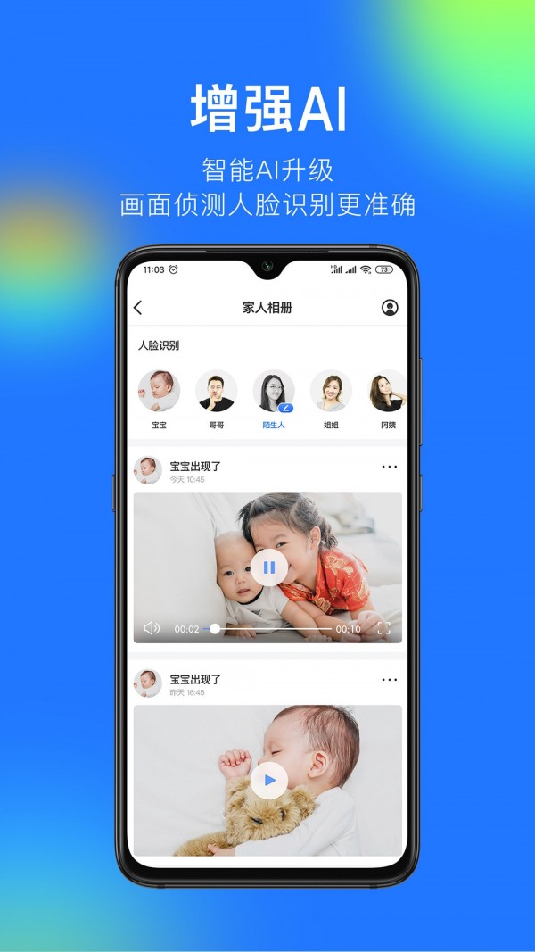 系统监视神器
