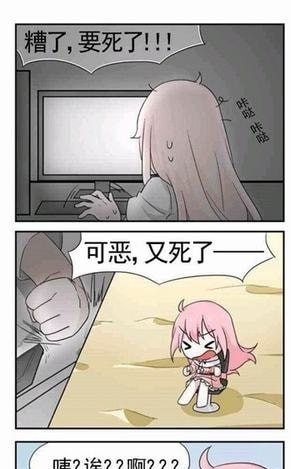 漫画菌