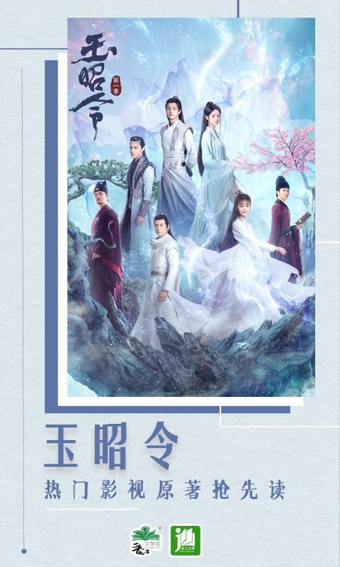 晋江文学城