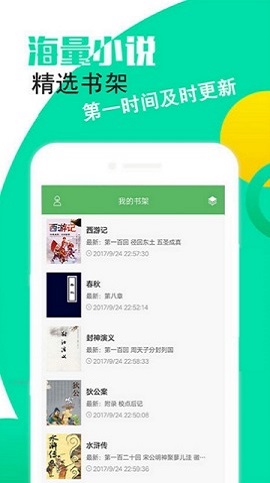 txt换源全本小说