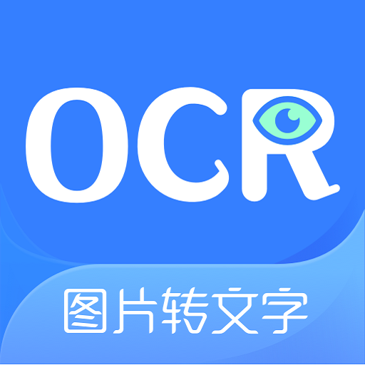 图片转文字ocr扫描