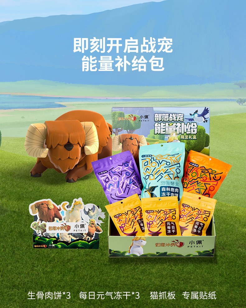 部落冲突怎样增援兵