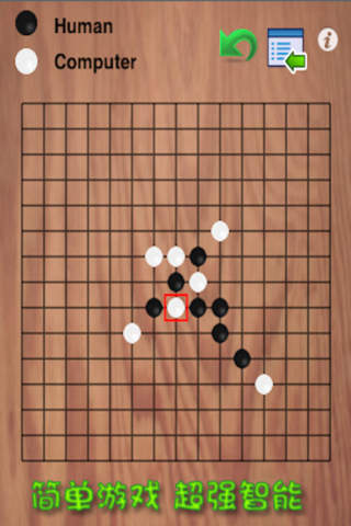 五子棋单机版