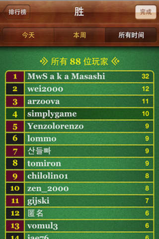 五子棋单机版